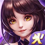 火火棋牌官网苹果版
