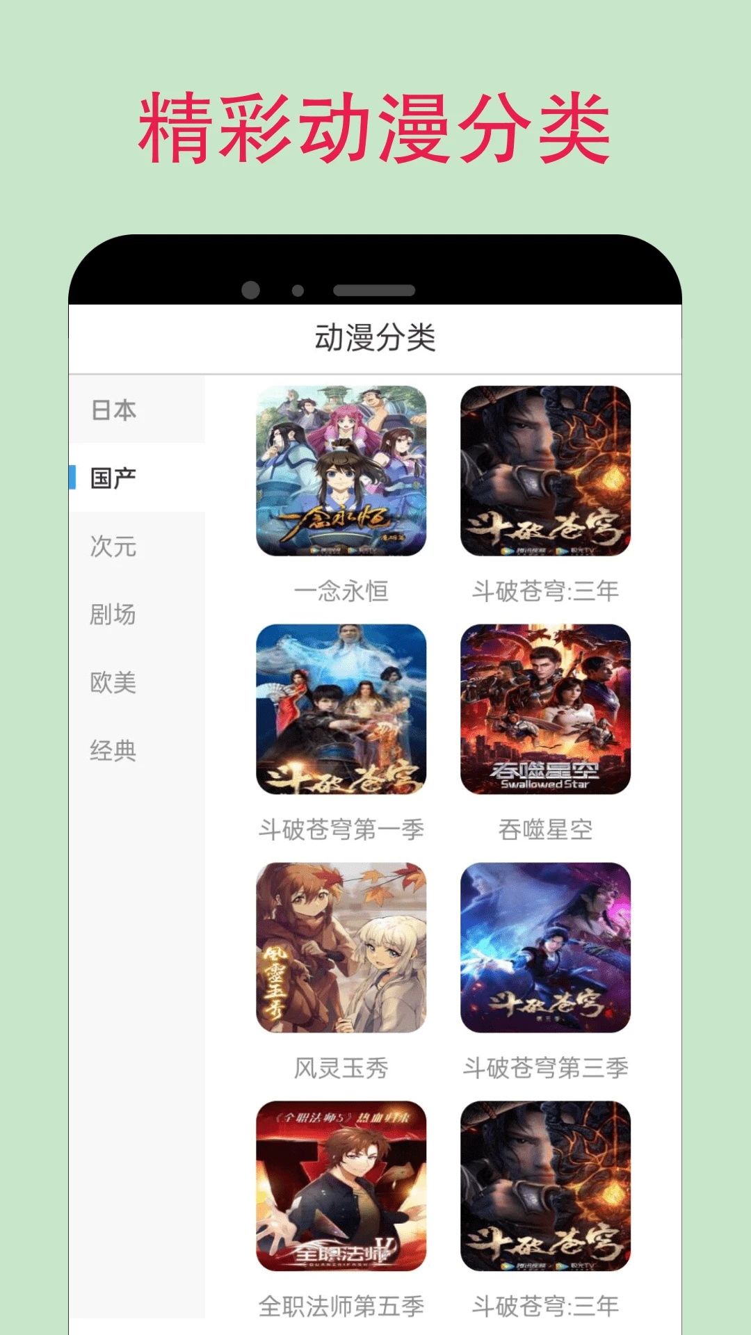 漫蛙2漫画官方版