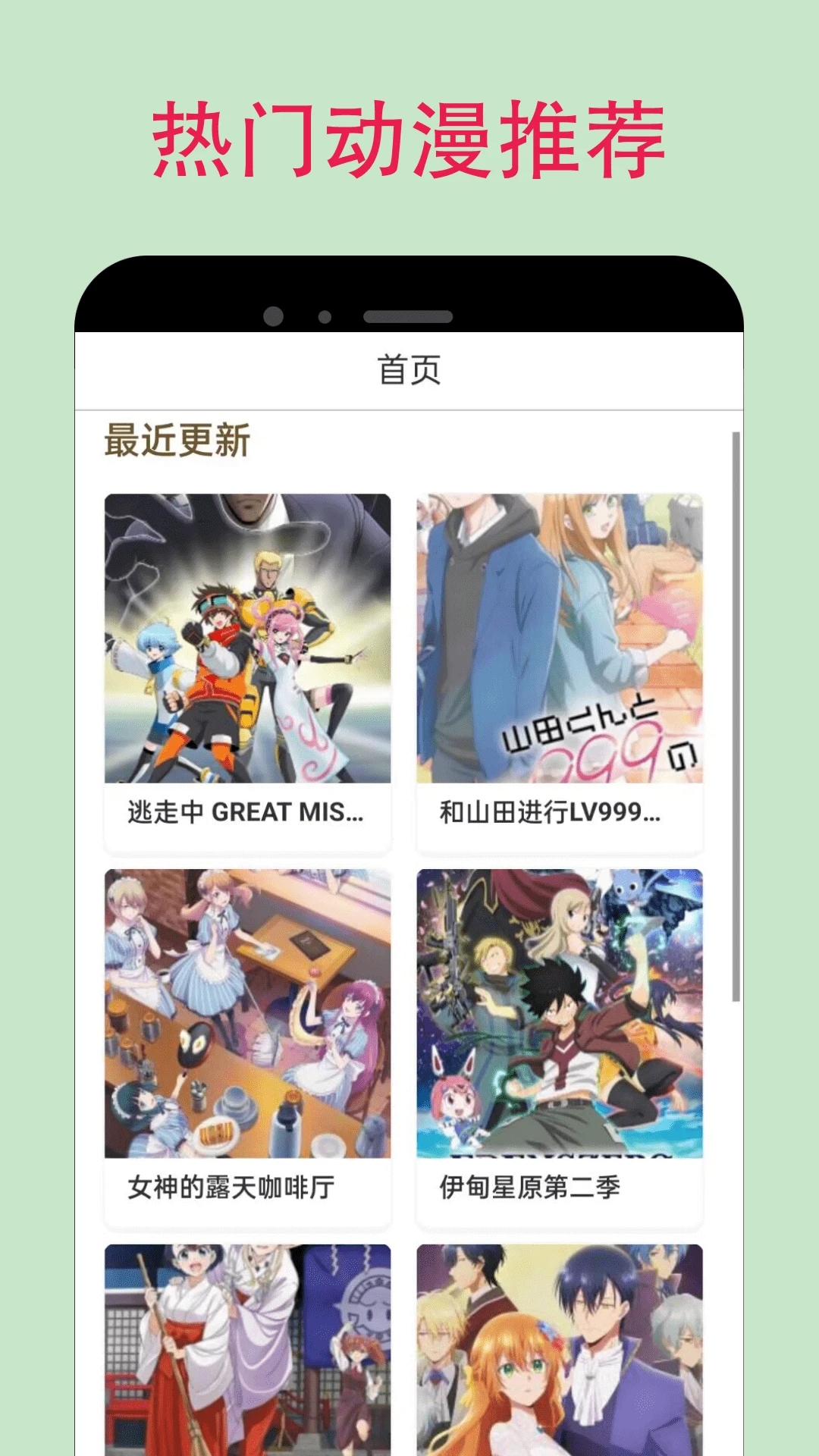 漫蛙2漫画官方版