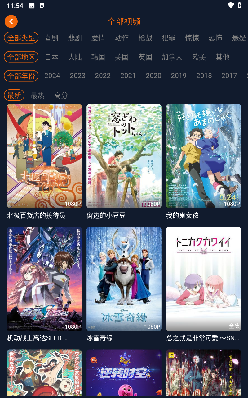 囧次元1.5.7.4纯净版