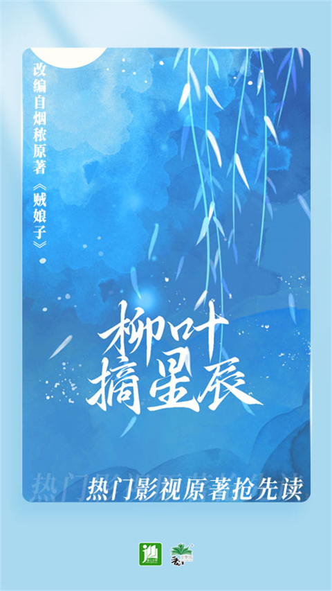 晋江文学城官网版