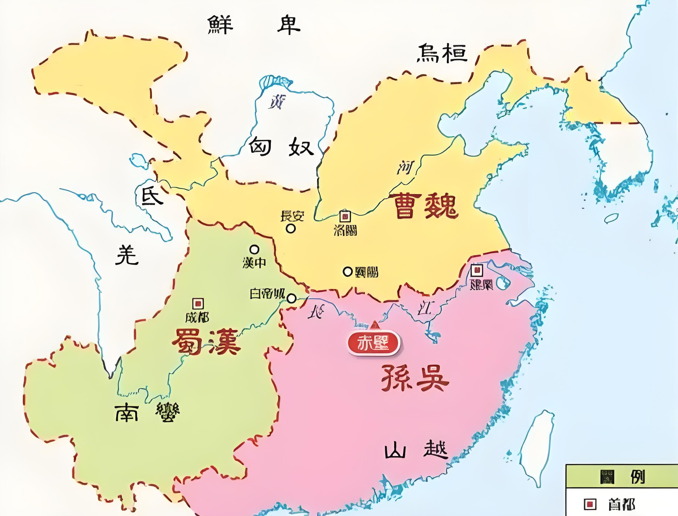 三国地图全图高清版