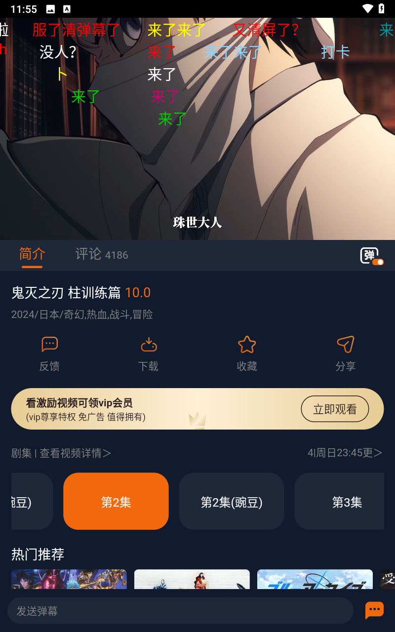 囧次元1.5.7.4纯净版