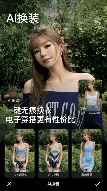 美颜相机最新版本2025