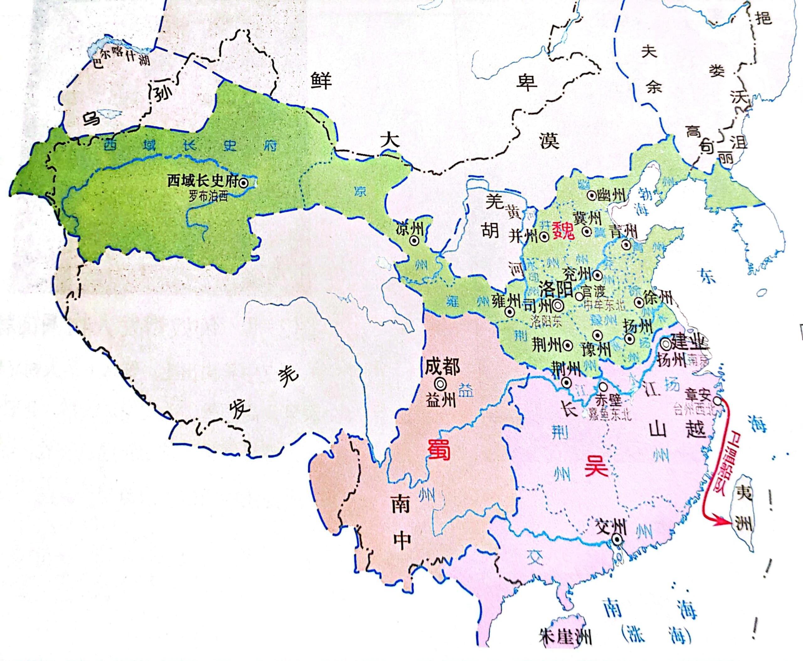 三国地图全图高清版