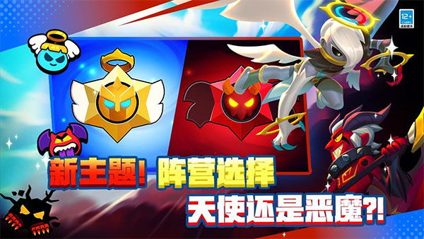 荒野乱斗魔改版宇宙服500英雄