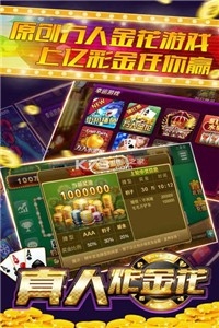 牛盟nm168跑得快