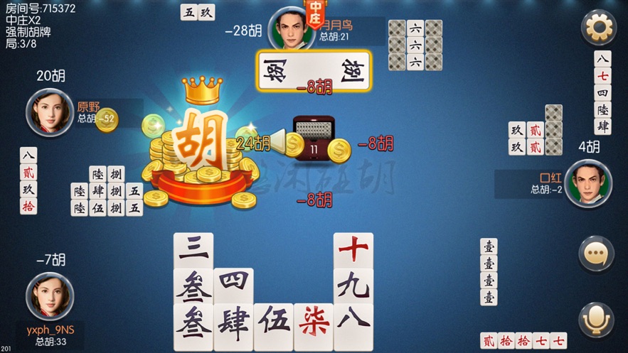 湖南字牌app