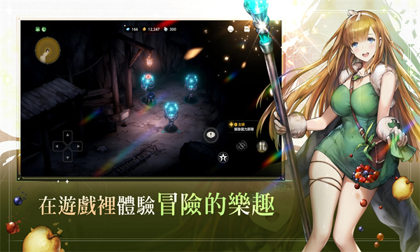棕色尘埃2单机版整合包