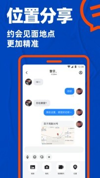 布鲁帝交友软件2023版