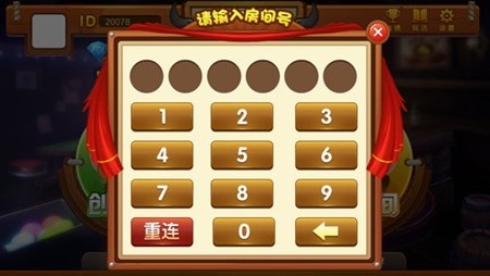 棋棋俱乐部大将军棋盟app