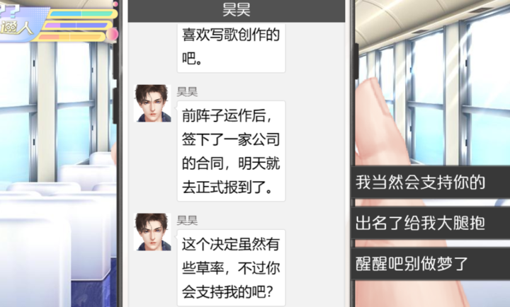 橙光女寝皆是修罗场游戏