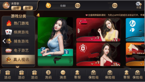盛大棋牌官网版