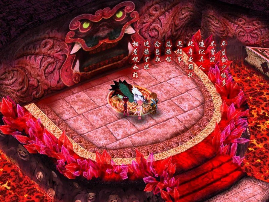 仙剑奇侠传3手游完整移植版