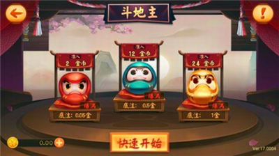 高进棋牌手游新版2025