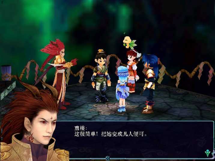 仙剑奇侠传3手游完整移植版