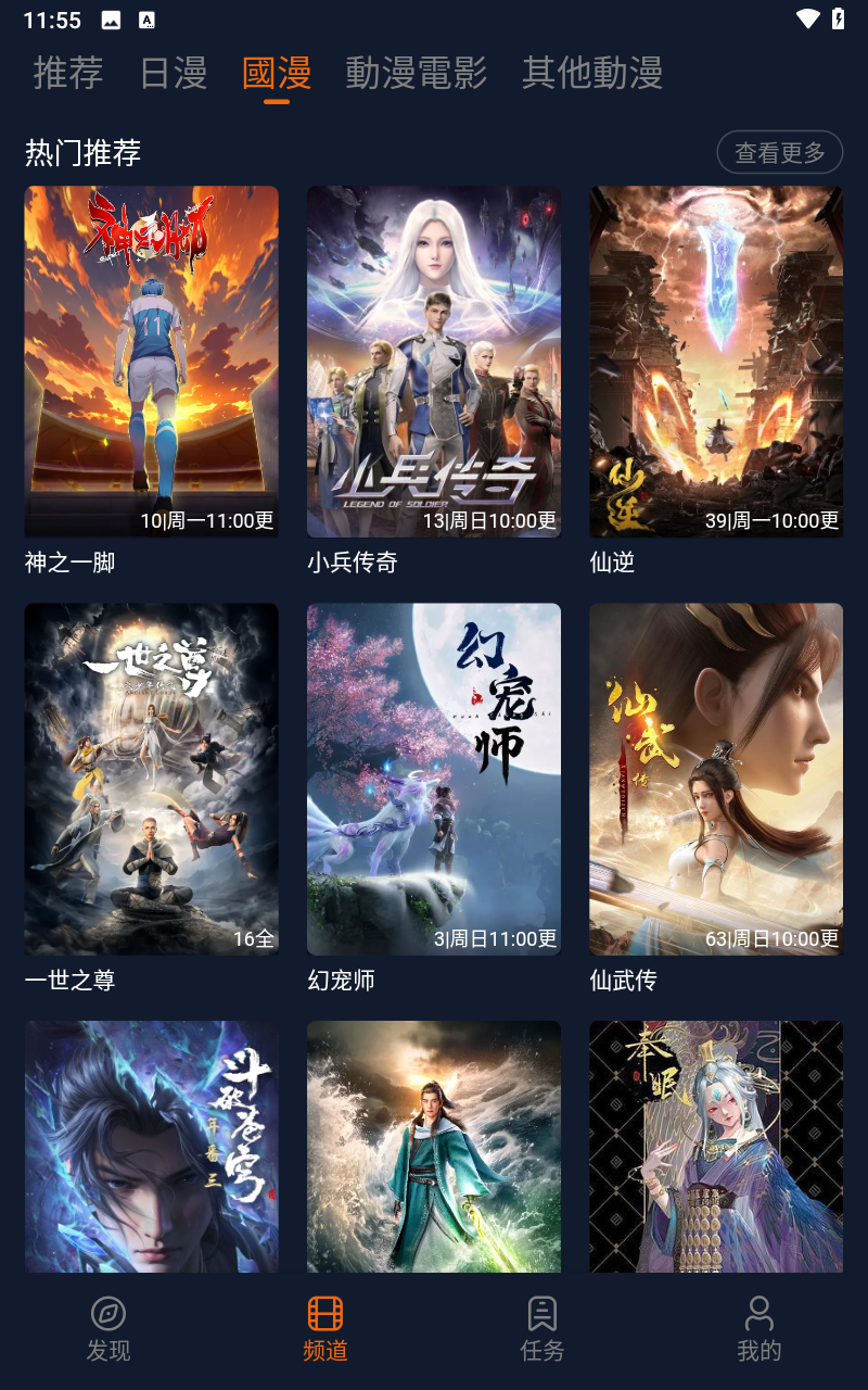囧次元1.5.7.4纯净版