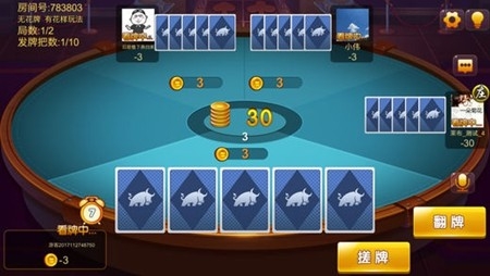 棋棋俱乐部大将军棋盟app