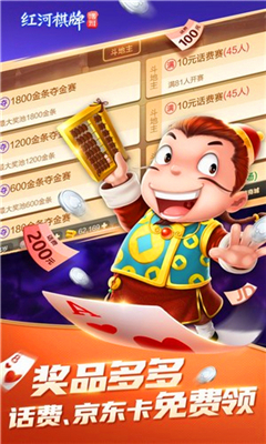 博雅红河个旧麻将官网