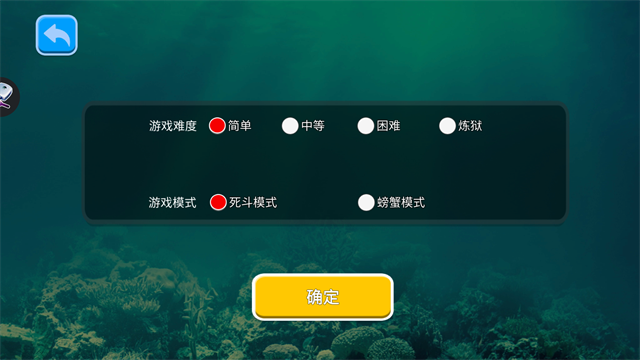海底大猎杀2025最新版