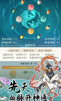 寻道大千免广告版
