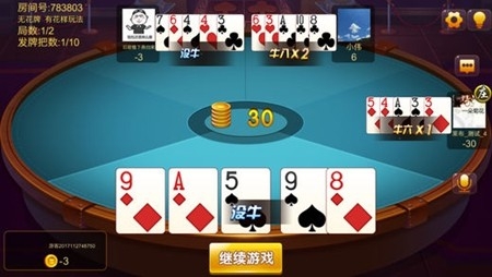 棋棋俱乐部大将军棋盟app