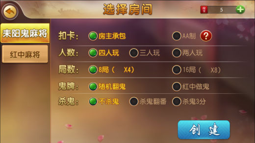 衡阳丫丫字牌耒阳字牌