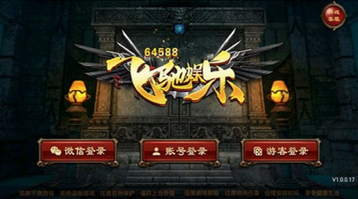 飞驰棋牌app在线下载官网版