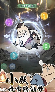 寻道大千免广告版