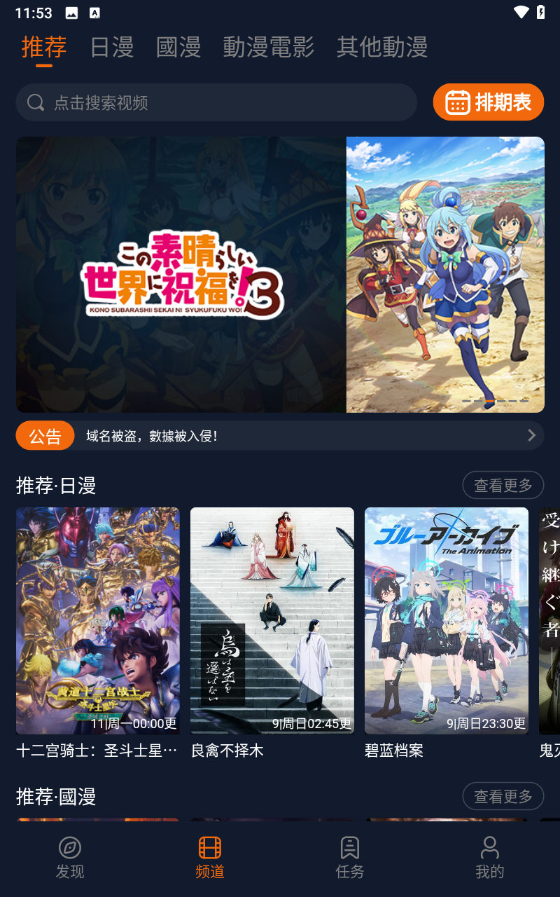 囧次元1.5.7.4纯净版