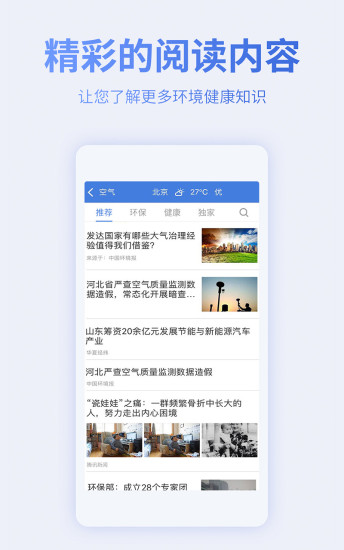 蔚蓝地图最新版