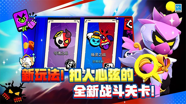 荒野乱斗魔改版宇宙服500英雄