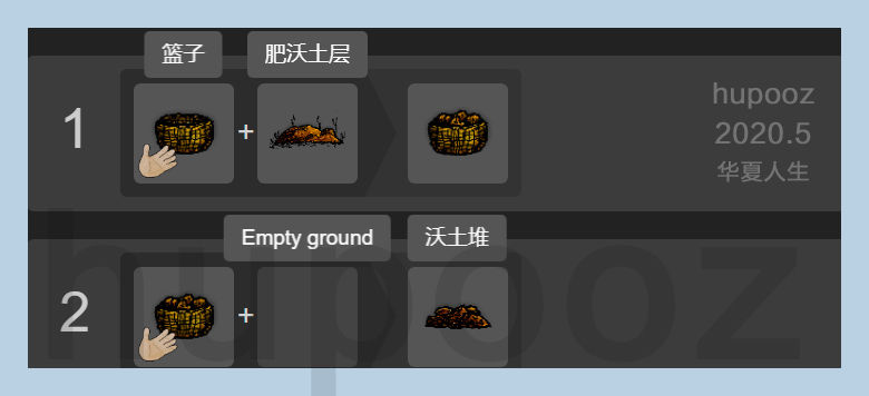 华夏人生