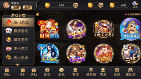 盛大棋牌官网版
