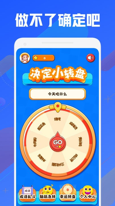 399游戏乐园官方正版