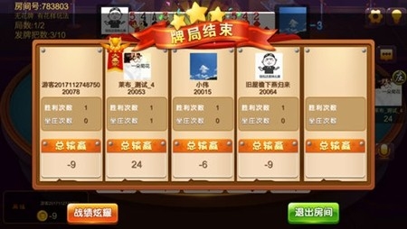 棋棋俱乐部大将军棋盟app