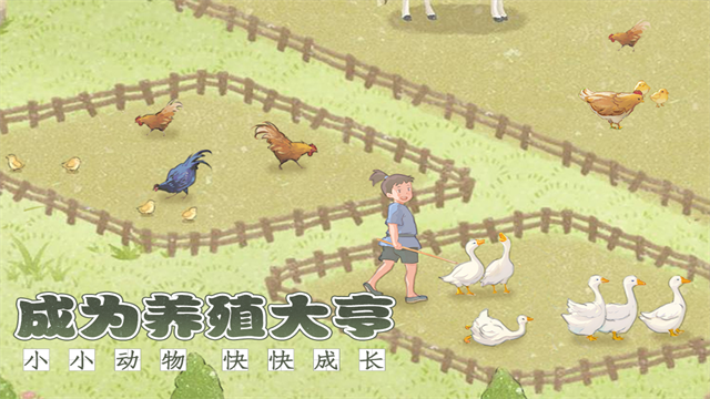 这城有良田免广告版