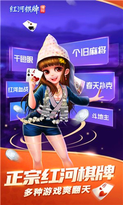 博雅红河个旧麻将官网