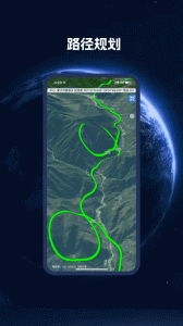 bigemap地球高清卫星地图app
