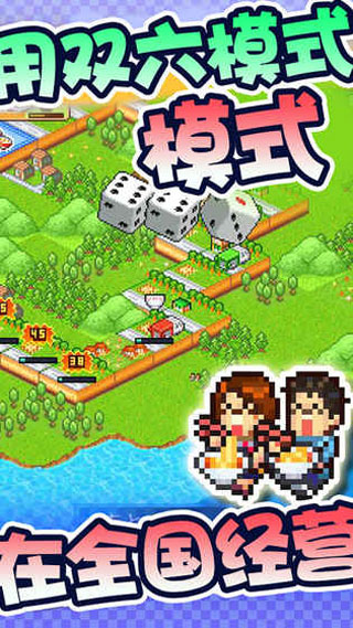 开罗拉面店全国篇debug