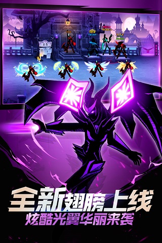 火柴人联盟2官网版