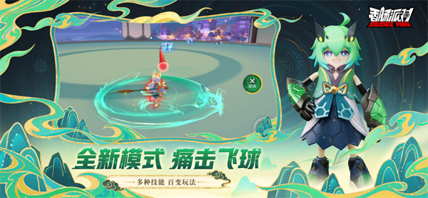 香肠派对无限糖果版正版