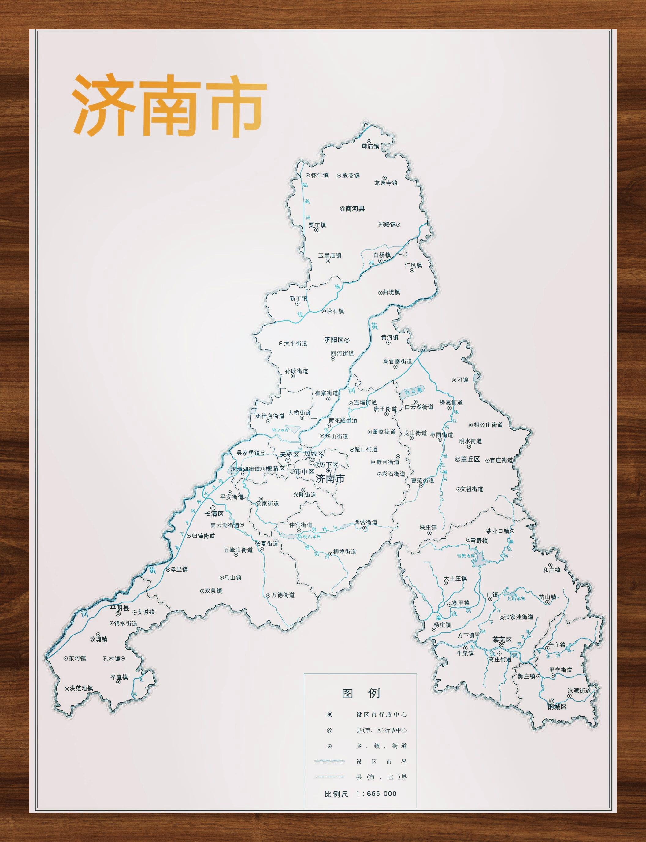 山东济南地图全图高清版