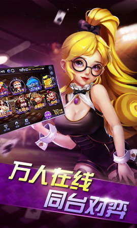 快乐炸金花下载旧版本