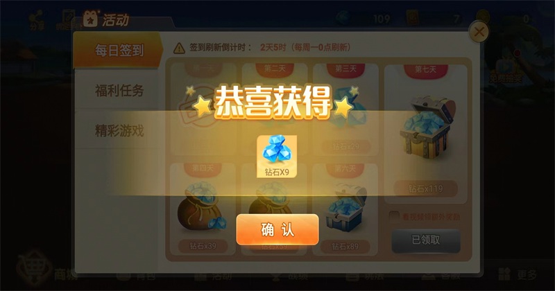 四副牌够级手机版免费