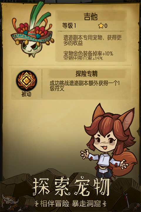 贪婪洞窟最新内购版