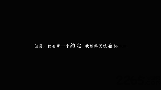 我在7年后等着你全解锁版