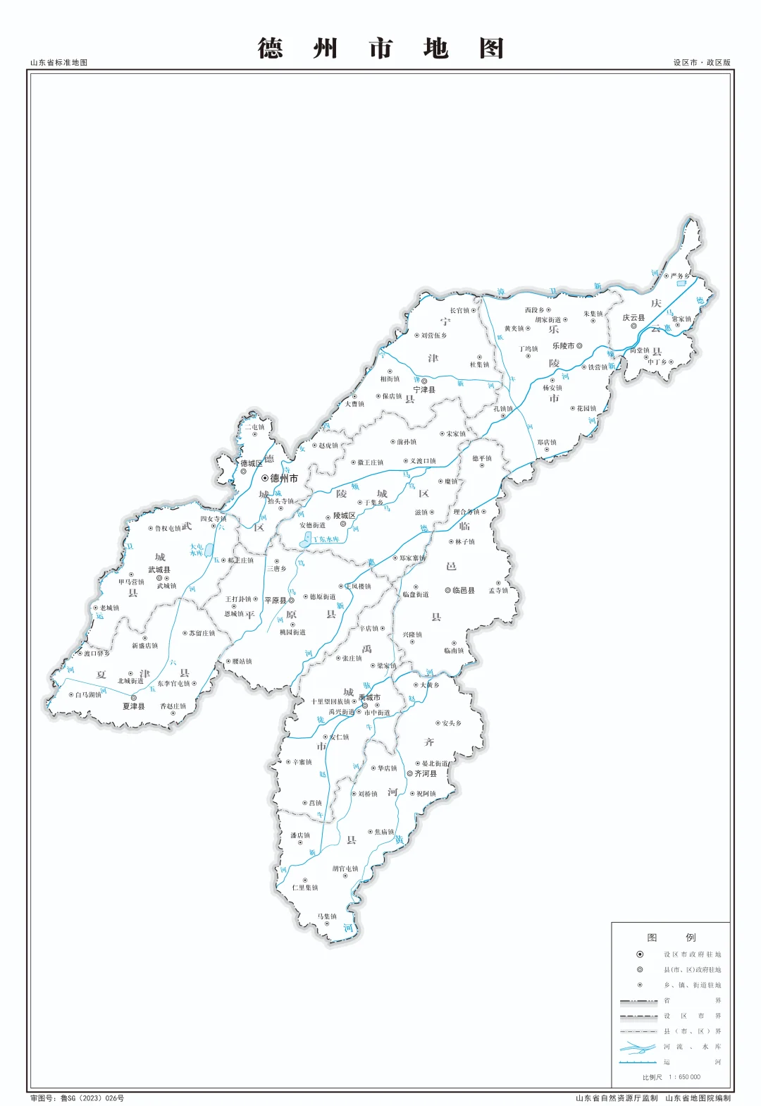 山东德州地图全图