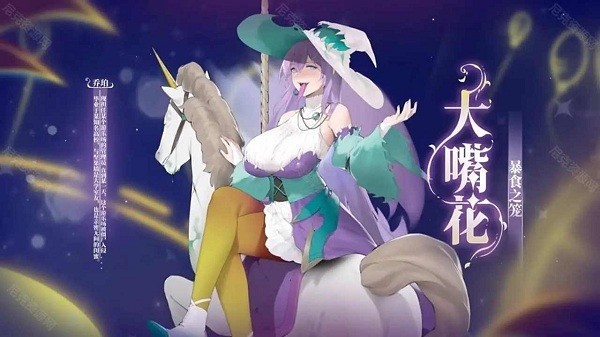 植物娘大战僵尸庄不纯最新版本
