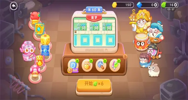 保卫萝卜4阿波之旅